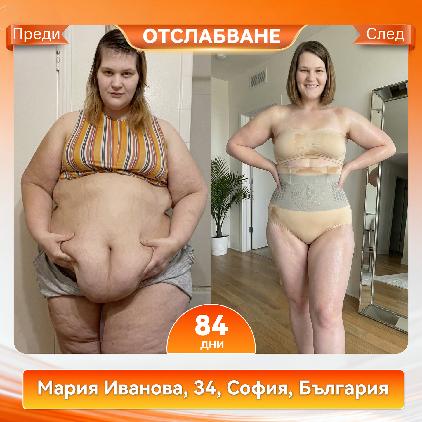 🌈🍎Официален магазин |✅ 𝐏𝐀𝐔𝐑𝐀𝐉𝐔® 𝟐𝟎𝟐𝟔 МОРИНГА И БЕРБЕРИН 4 B 1 Къси Панталони За Скулптуриране С Микрочастици И Изгаряне На Мазнини