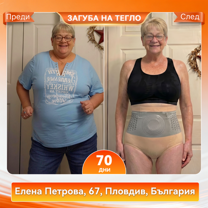 🌈🍎Официален магазин |✅ 𝐏𝐀𝐔𝐑𝐀𝐉𝐔® 𝟐𝟎𝟐𝟔 МОРИНГА И БЕРБЕРИН 4 B 1 Къси Панталони За Скулптуриране С Микрочастици И Изгаряне На Мазнини