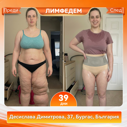🌈🍎Официален магазин |✅ 𝐏𝐀𝐔𝐑𝐀𝐉𝐔® 𝟐𝟎𝟐𝟔 МОРИНГА И БЕРБЕРИН 4 B 1 Къси Панталони За Скулптуриране С Микрочастици И Изгаряне На Мазнини