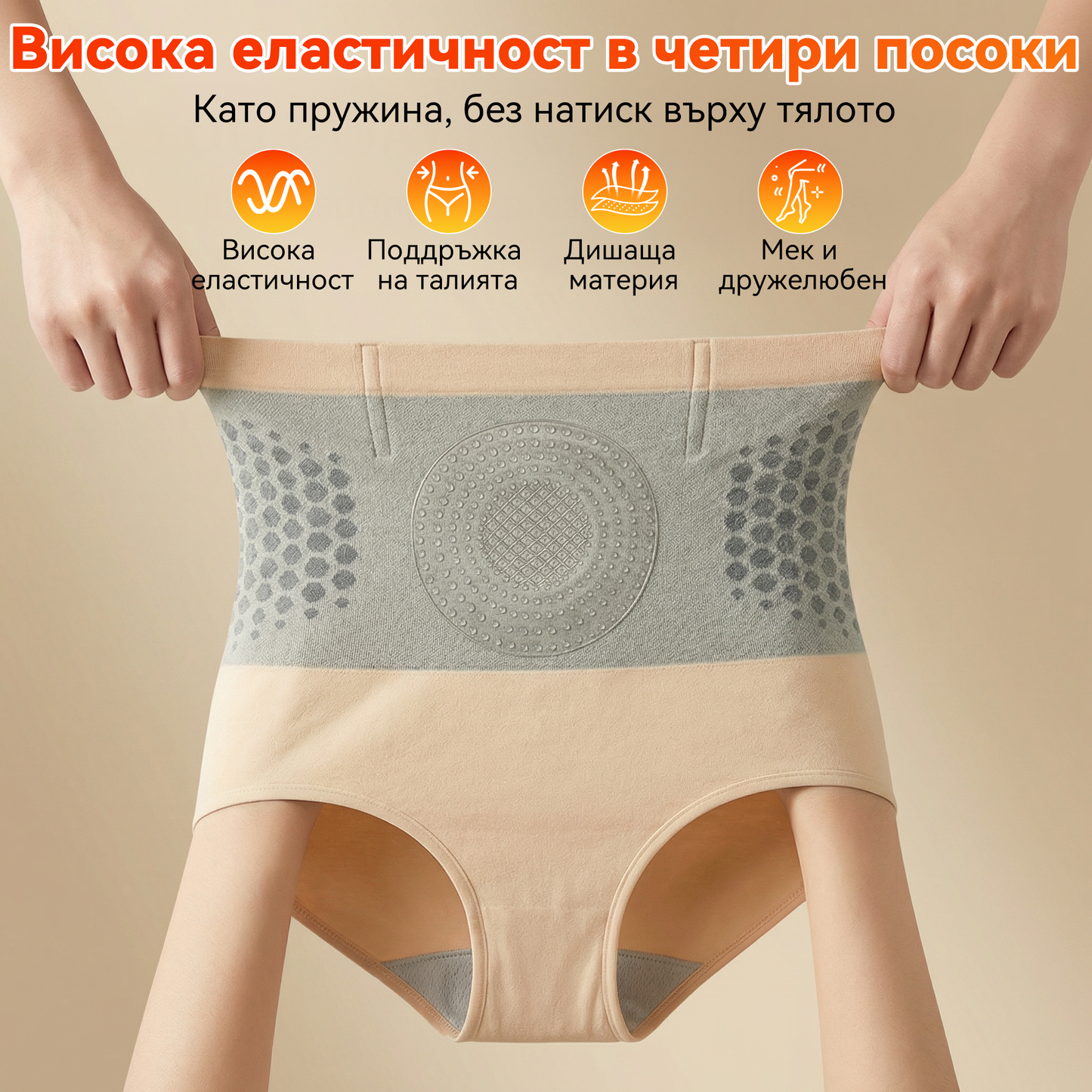 🌈🍎Официален магазин |✅ 𝐏𝐀𝐔𝐑𝐀𝐉𝐔® 𝟐𝟎𝟐𝟔 МОРИНГА И БЕРБЕРИН 4 B 1 Къси Панталони За Скулптуриране С Микрочастици И Изгаряне На Мазнини