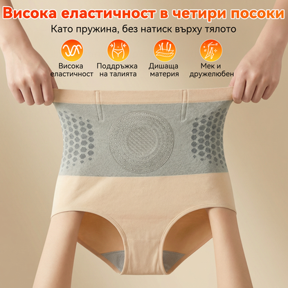 🌈🍎Официален магазин |✅ 𝐏𝐀𝐔𝐑𝐀𝐉𝐔® 𝟐𝟎𝟐𝟔 МОРИНГА И БЕРБЕРИН 4 B 1 Къси Панталони За Скулптуриране С Микрочастици И Изгаряне На Мазнини