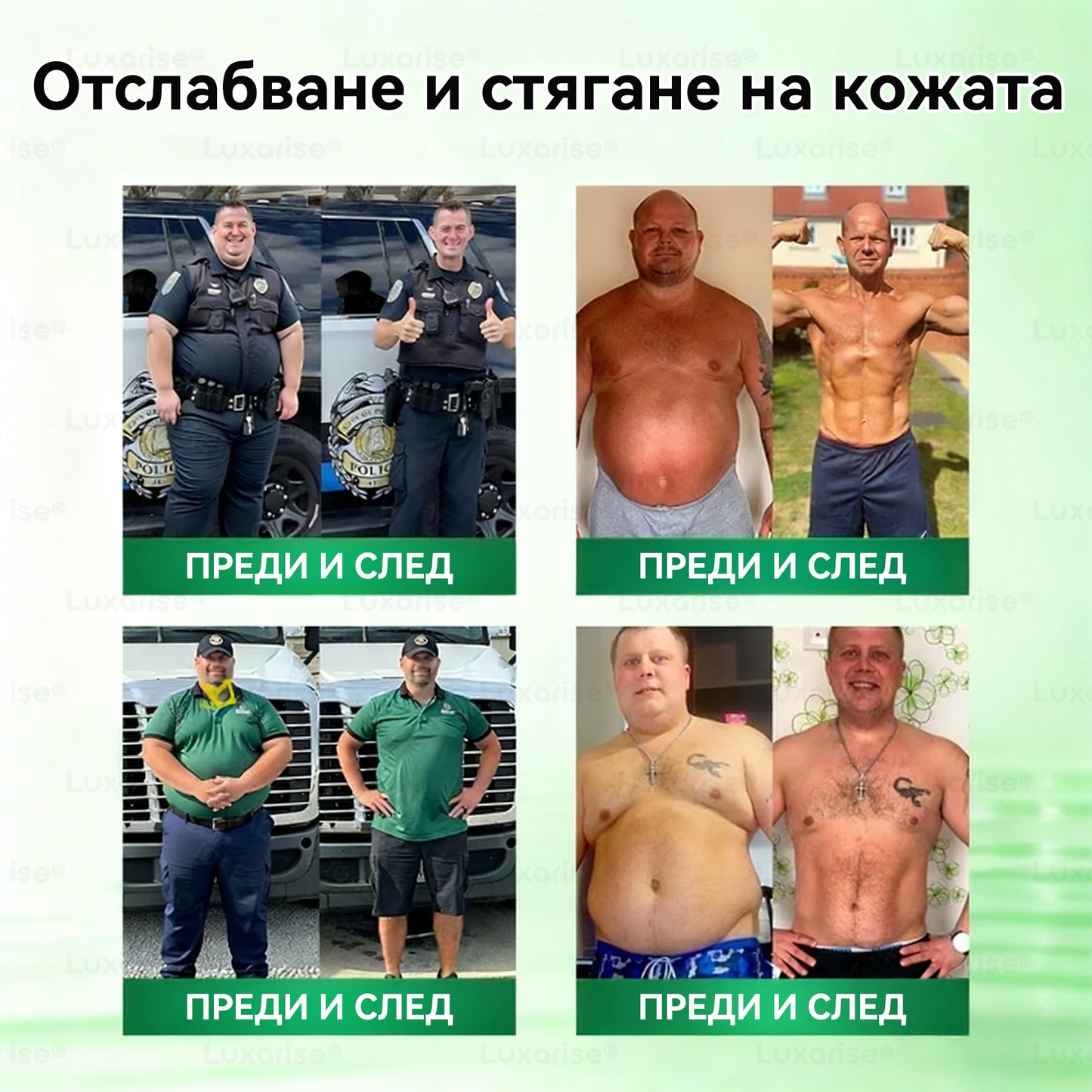 Официален магазин  | 🧽 𝑳𝒖𝒙𝒂𝒓𝒊𝒔𝒆® Моринга X Берберин 10-In-1 Напреднал Нано Микроигли Пластир (Един път на ден, видими промени за 7 дни）✅ Ожиряване, диабет, сънна апнея и проблеми със ставите.