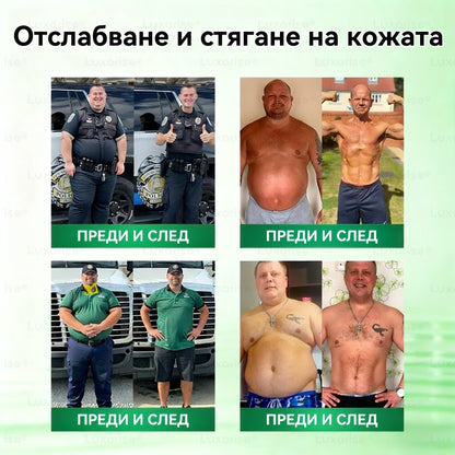 Официален магазин  | 🧽 𝑳𝒖𝒙𝒂𝒓𝒊𝒔𝒆® Моринга X Берберин 10-In-1 Напреднал Нано Микроигли Пластир (Един път на ден, видими промени за 7 дни）✅ Ожиряване, диабет, сънна апнея и проблеми със ставите.