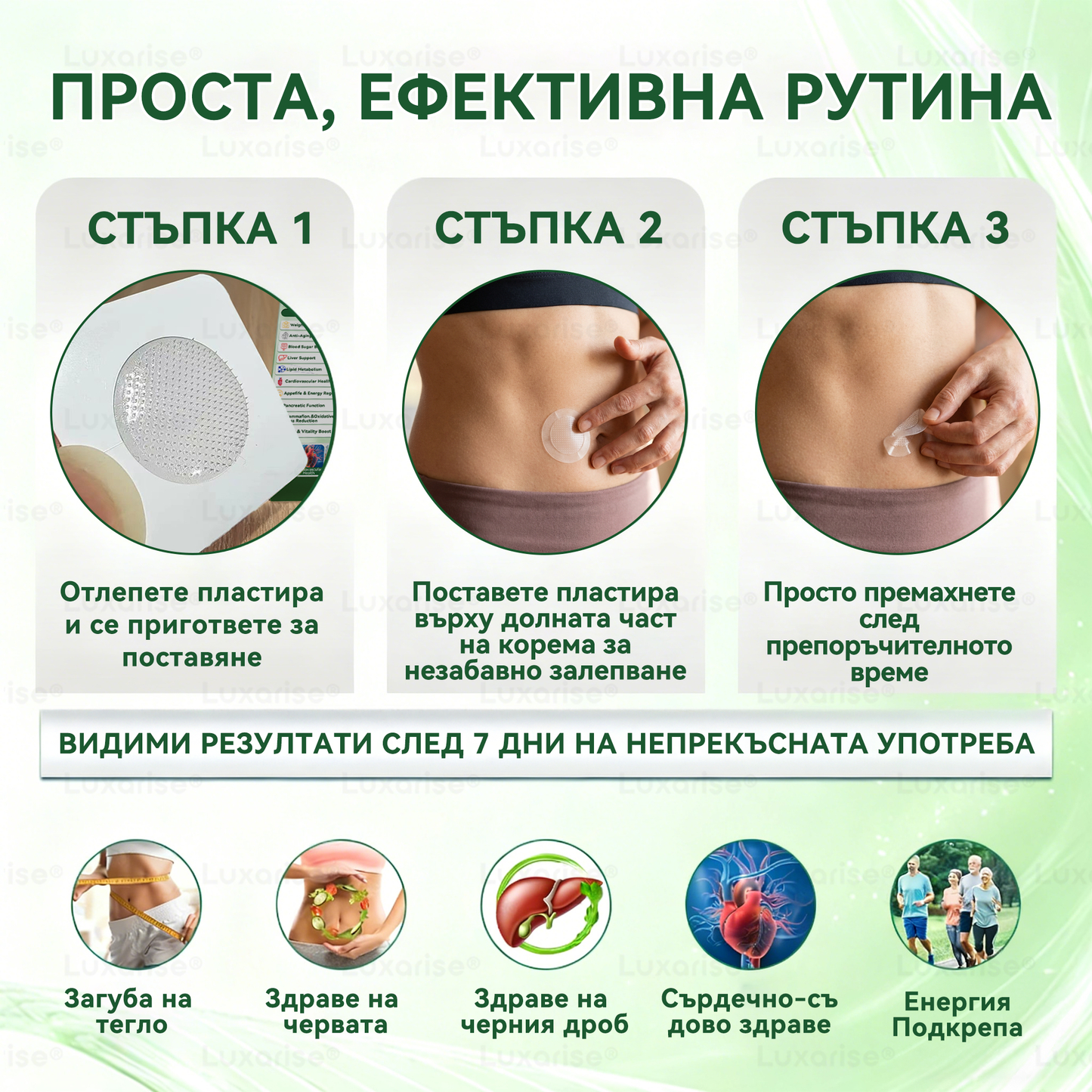 Официален магазин  | 🧽 𝑳𝒖𝒙𝒂𝒓𝒊𝒔𝒆® Моринга X Берберин 10-In-1 Напреднал Нано Микроигли Пластир (Един път на ден, видими промени за 7 дни）✅ Ожиряване, диабет, сънна апнея и проблеми със ставите.