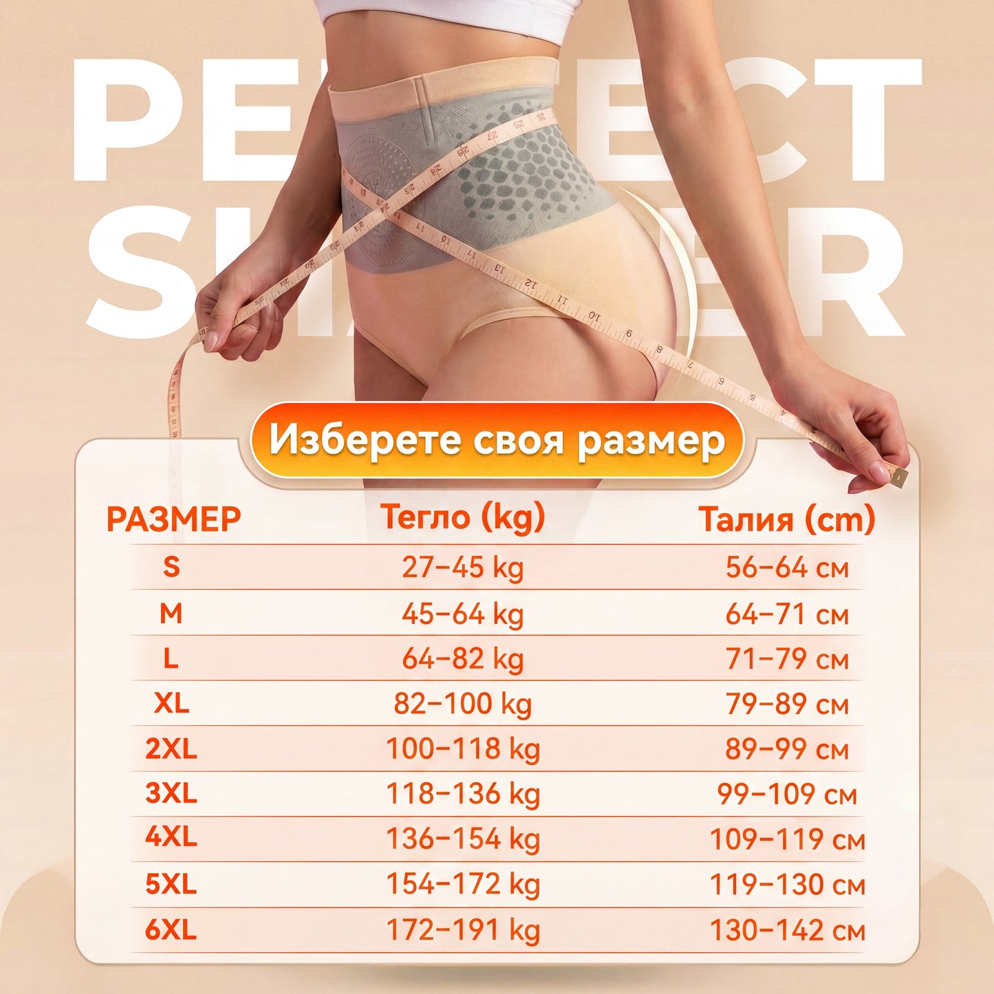 🌈🍎Официален магазин |✅ 𝐏𝐀𝐔𝐑𝐀𝐉𝐔® 𝟐𝟎𝟐𝟔 МОРИНГА И БЕРБЕРИН 4 B 1 Къси Панталони За Скулптуриране С Микрочастици И Изгаряне На Мазнини