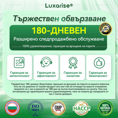 Официален магазин  | 🧽 𝑳𝒖𝒙𝒂𝒓𝒊𝒔𝒆® Моринга X Берберин 10-In-1 Напреднал Нано Микроигли Пластир (Един път на ден, видими промени за 7 дни）✅ Ожиряване, диабет, сънна апнея и проблеми със ставите.